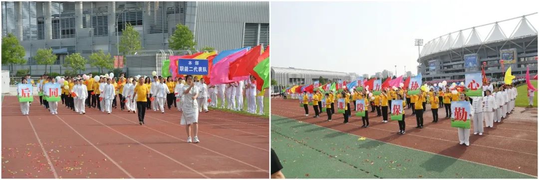 齐聚赛场共向未来——集团第一届职工运动会圆满召开