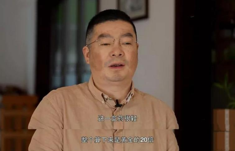 男子卖假药被判死刑,贩卖假药的真实下场