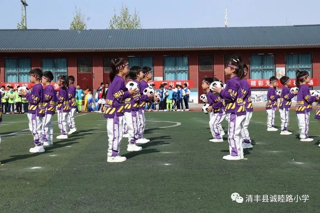 2023清丰县县长杯,2024年禄丰县青少年足球联赛