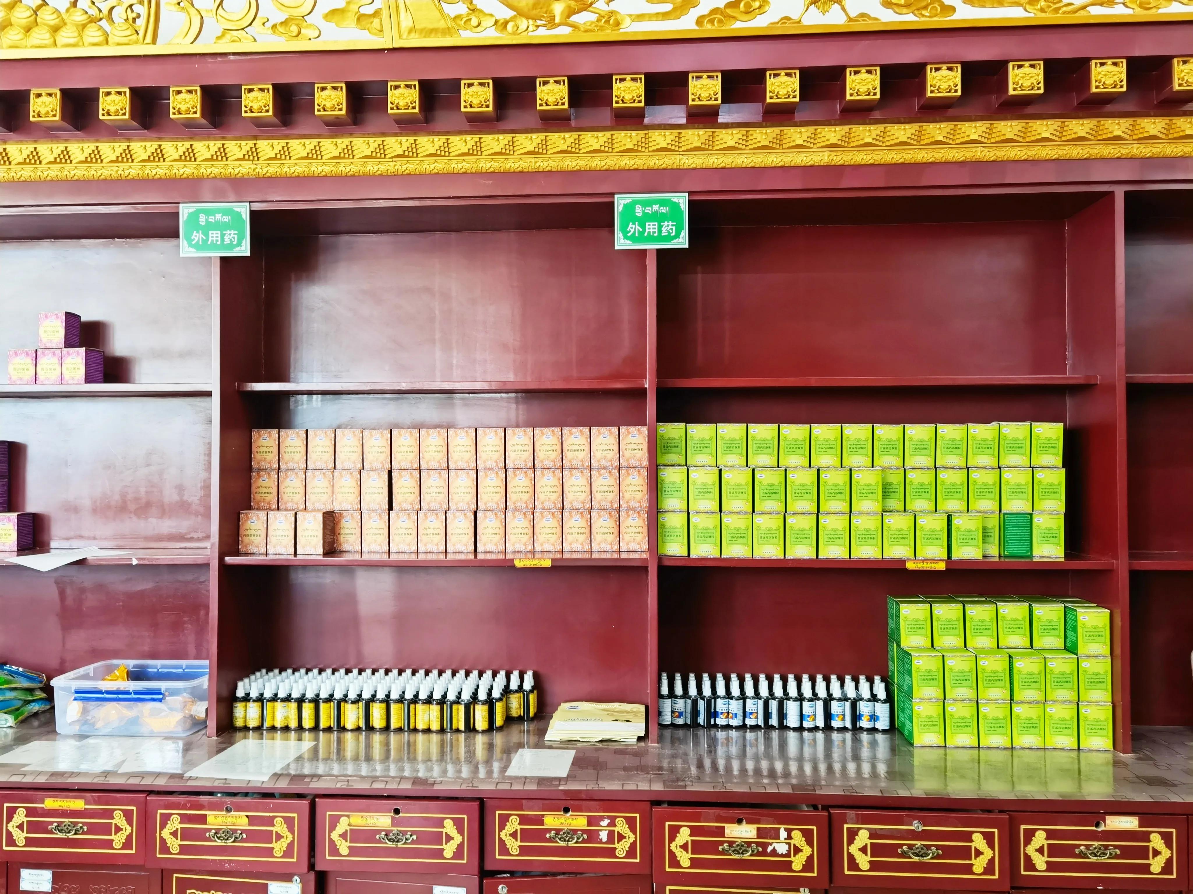 青海藏医药文化展示中心,青海藏医药文化博物馆