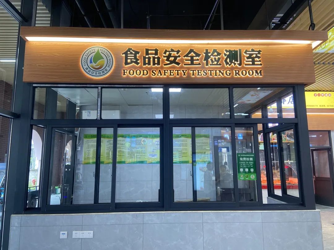 文成大峃镇新农贸市场,五化农贸市场