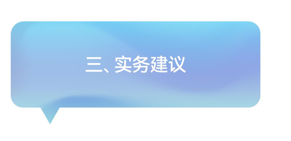 查封股权最新规定,股权查封了怎么处置