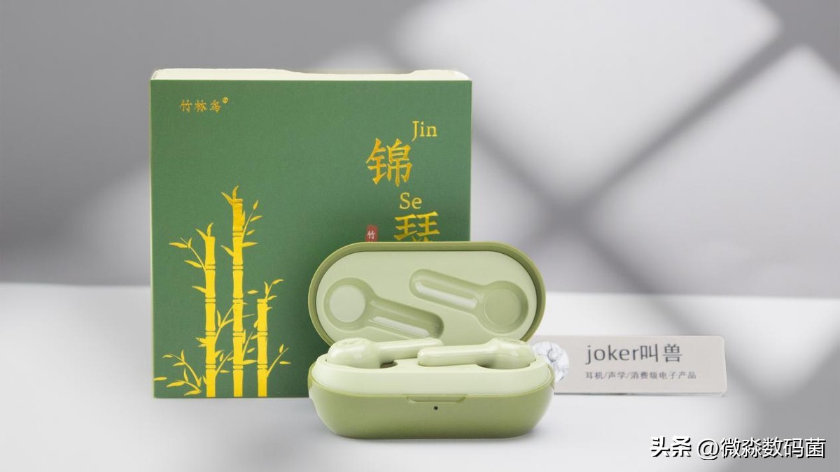 300左右的主动降噪蓝牙耳机测评,锦瑟耳机测评