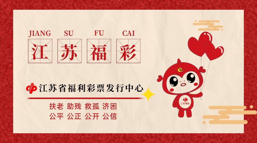 常州市民中奖,常州一人喜中1800万元大奖