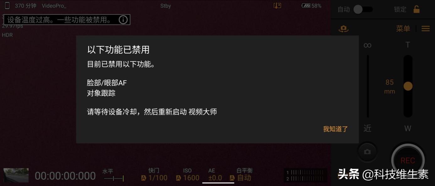 sonyxperia1iv屏幕,sonyxperia1iv暮光紫