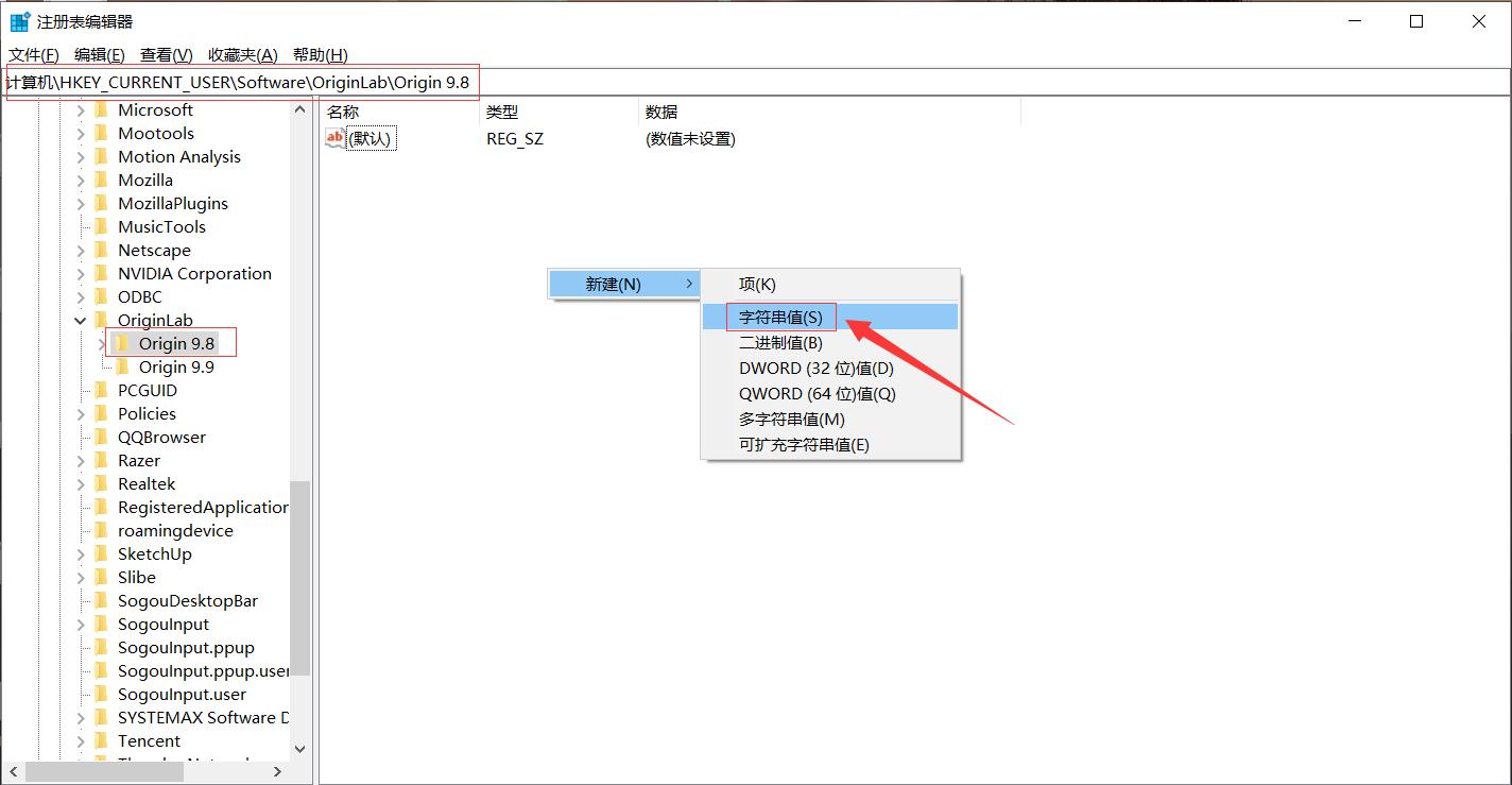 Origin2021软件*载下**及安装教程