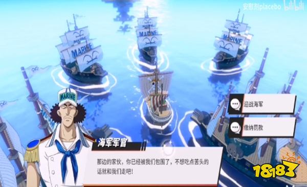 最能打的航海王热血航线,航海王热血航线海贼王大招