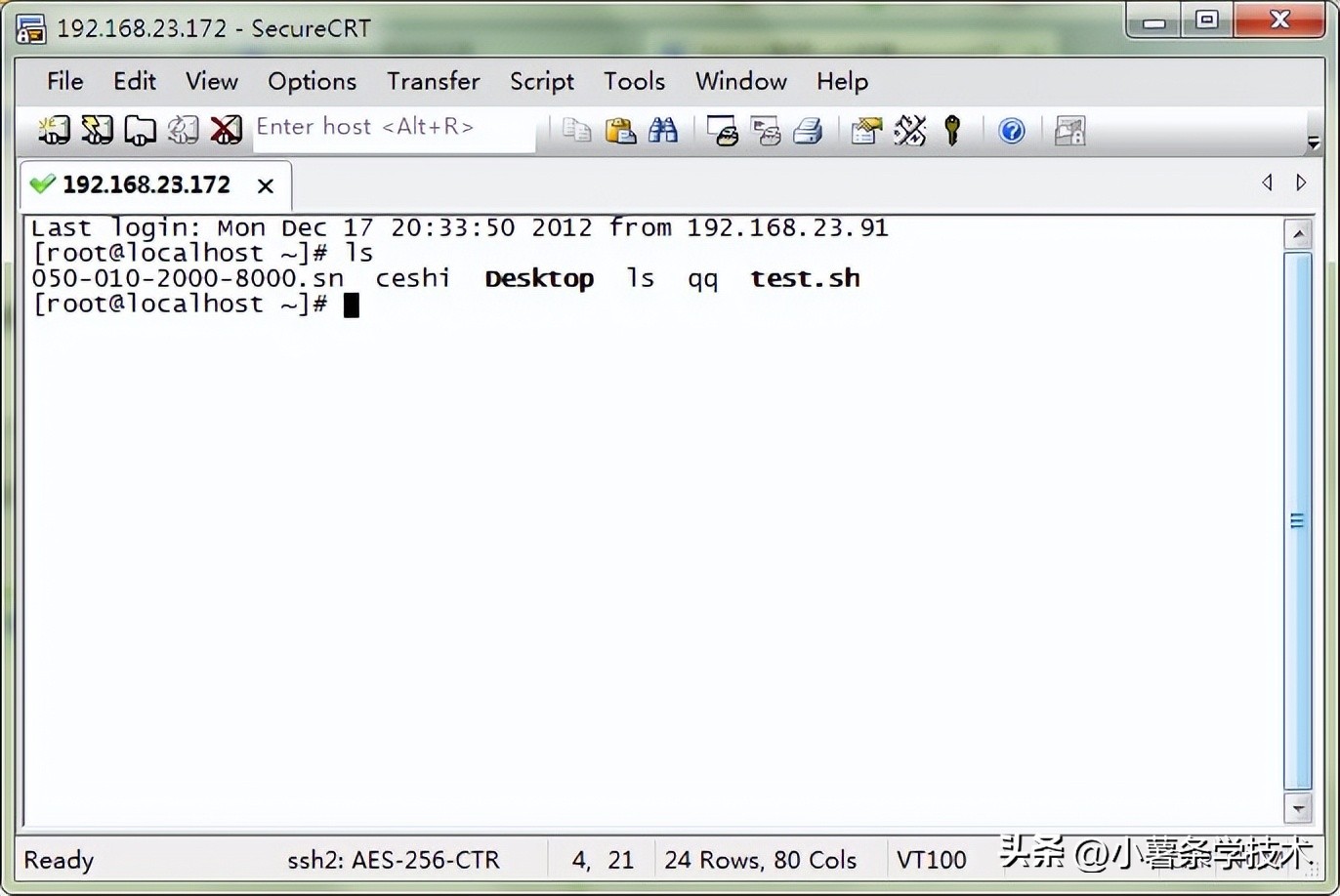 免费好用的远程终端软件,局域网远程连接软件
