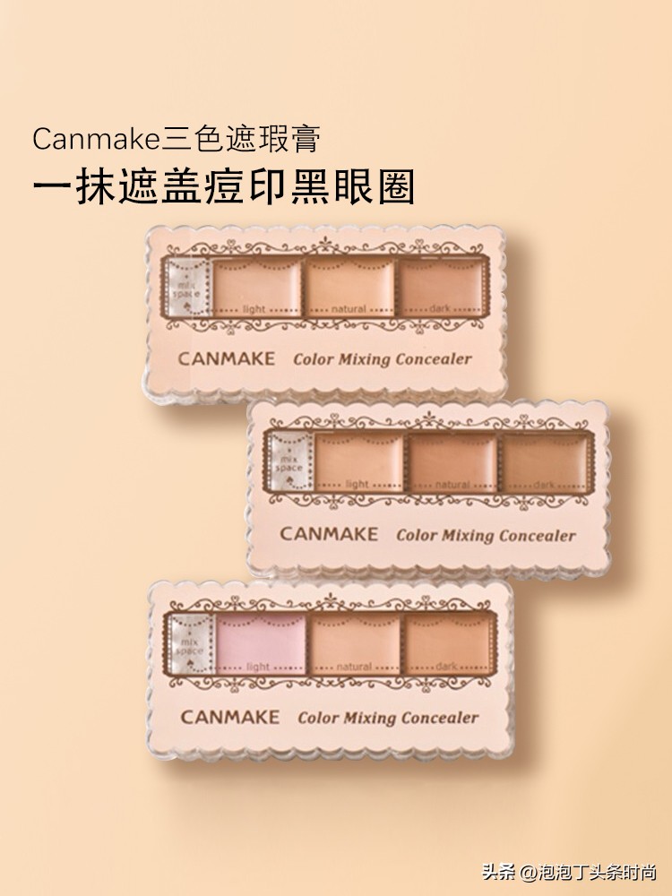 平价彩妆推荐一套瑕疵皮,平价好用彩妆推荐哑光高光