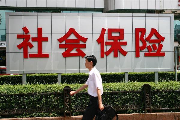 单位应缴未缴社保补缴标准,2021年社保补缴新规先退休后补缴