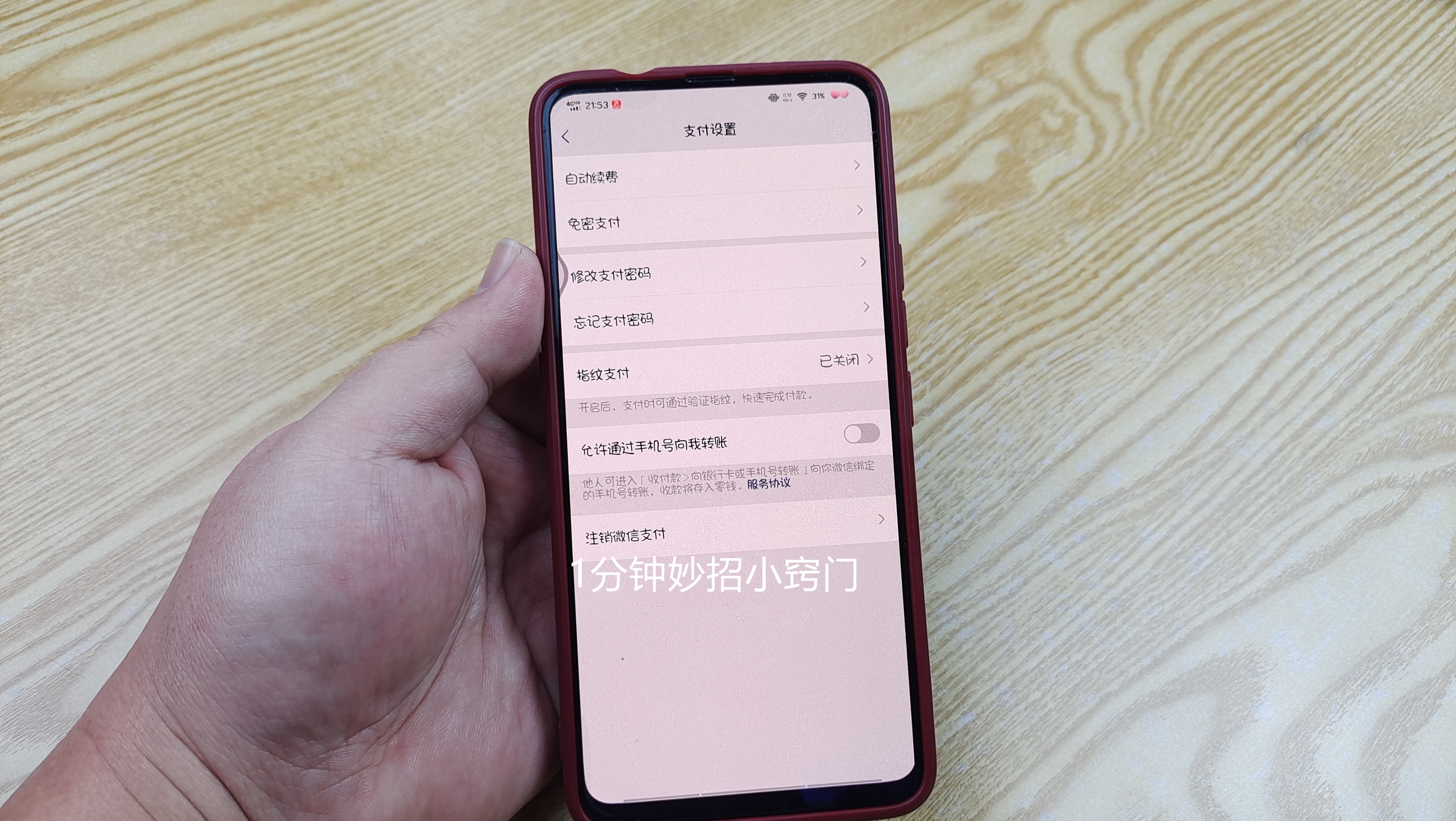微信转账与微信红包有什么区别吗,微信红包与微信转账有什么不同