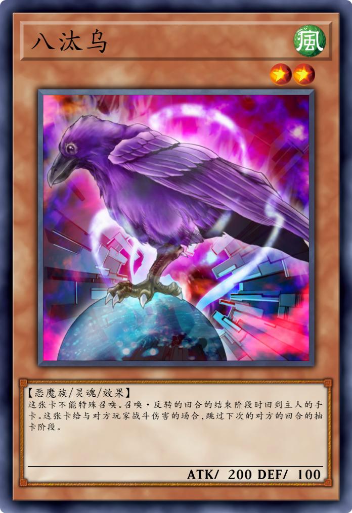 游戏王怪兽禁卡排行,游戏王被禁的怪兽卡