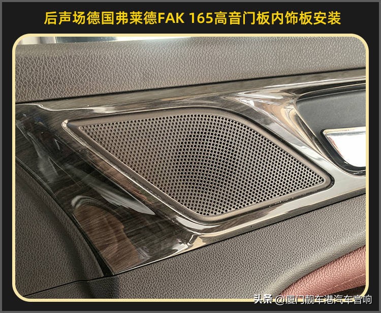 厦门集美音响改装,厦门集美汽车内饰改装