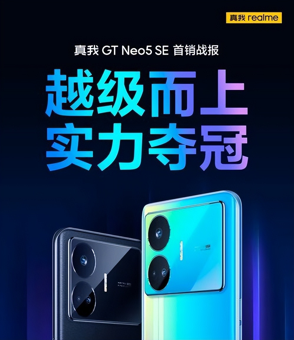 真我gtneo5目前有什么缺点,真我gtneo5咋样