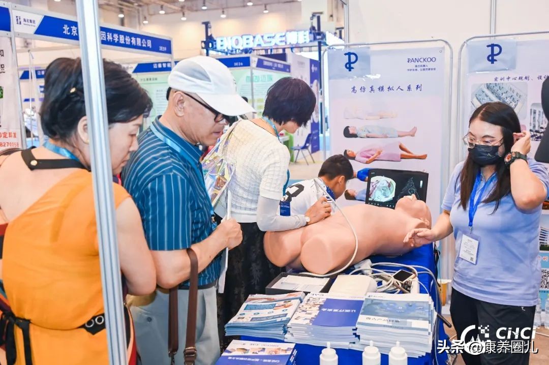 中国青岛国际健康产业博览会,青岛会展中心国际健康产业博览会