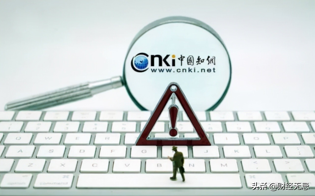 霸道知网：作者稿费最高400元+网站充值卡，2020年收入11亿