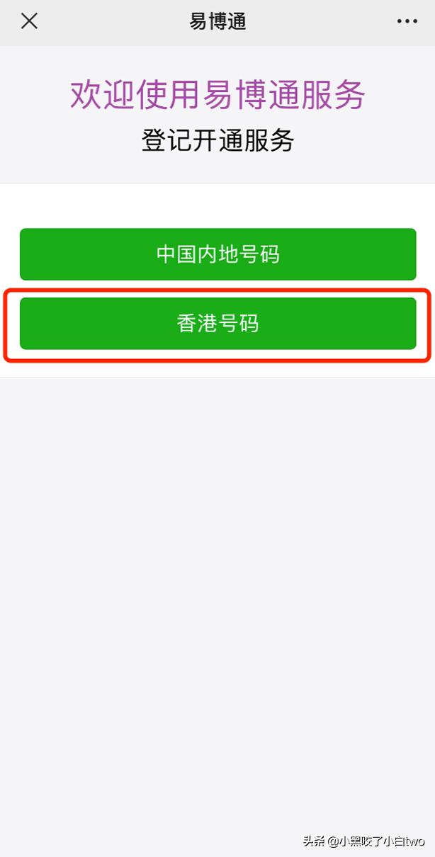香港手机卡能注册哪些,内地人可以注册香港手机卡吗