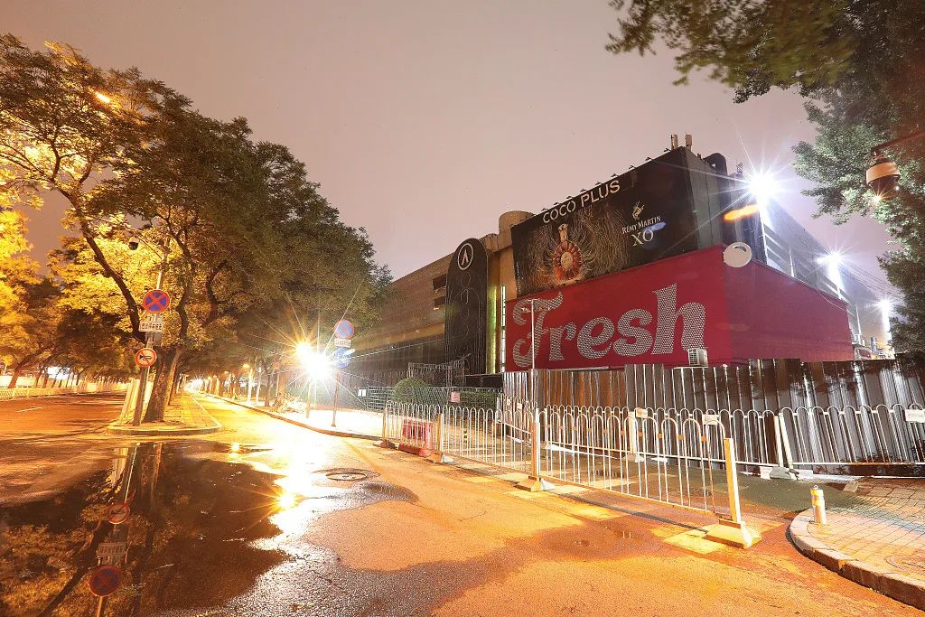 为什么三里屯是使馆区,为什么三里屯的酒吧都说是黑店