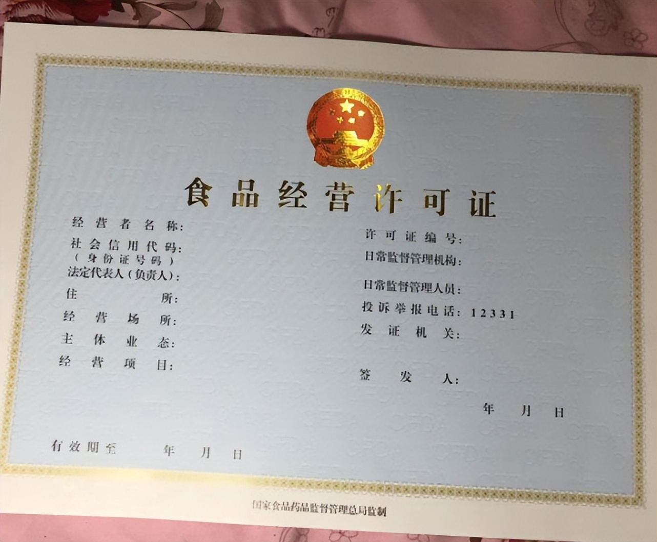 抖音小店食品生产许可证授权,如何解决小作坊食品无法上架抖音