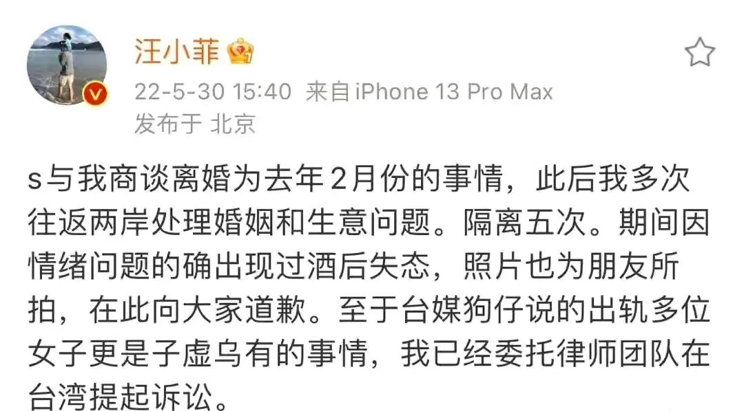 汪小菲热搜霸榜,娱乐大瓜爆料汪小菲