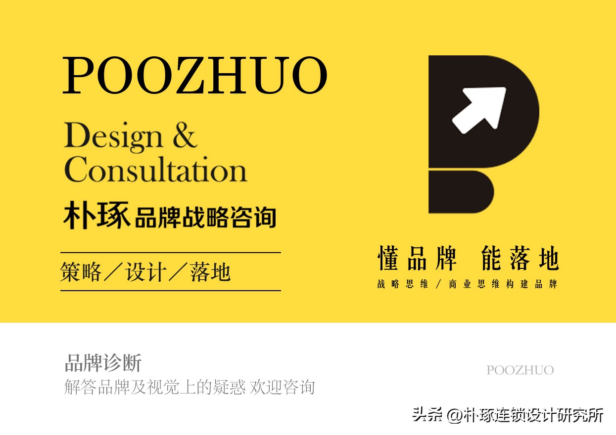 logo鱼设计创意图片欣赏,饭店logo鱼设计图片