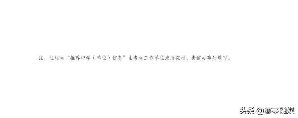 山东体育测试评分标准,山东高中体育达标测试标准