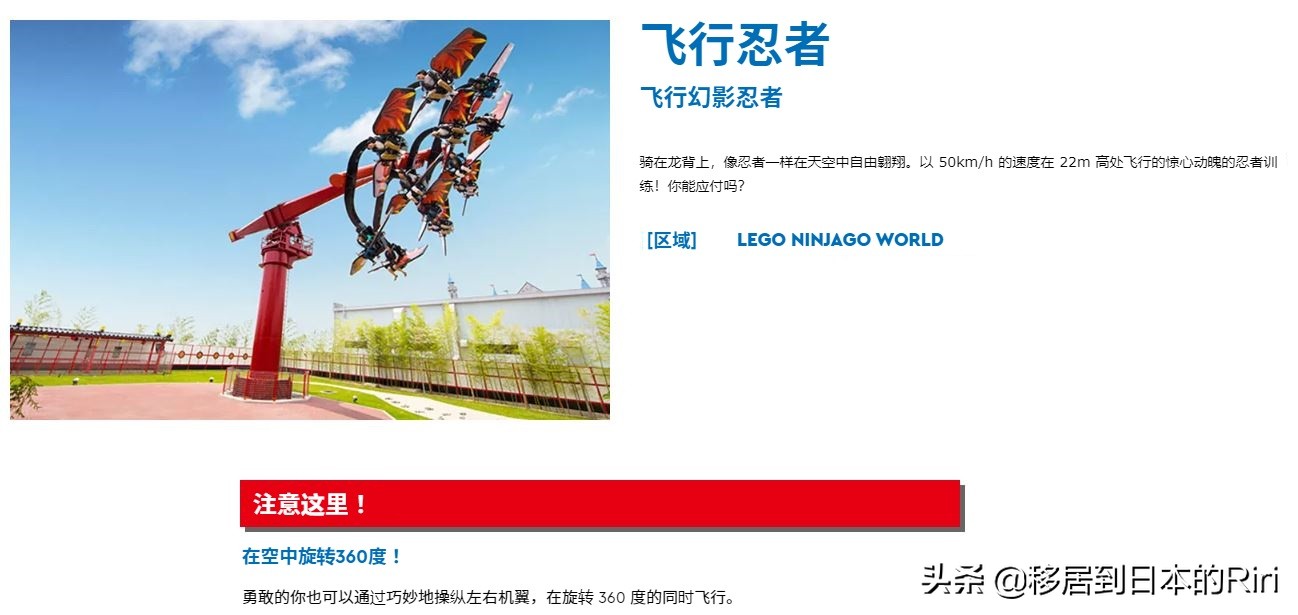 名古屋乐高乐园 (日本名古屋乐高乐园视频攻略)