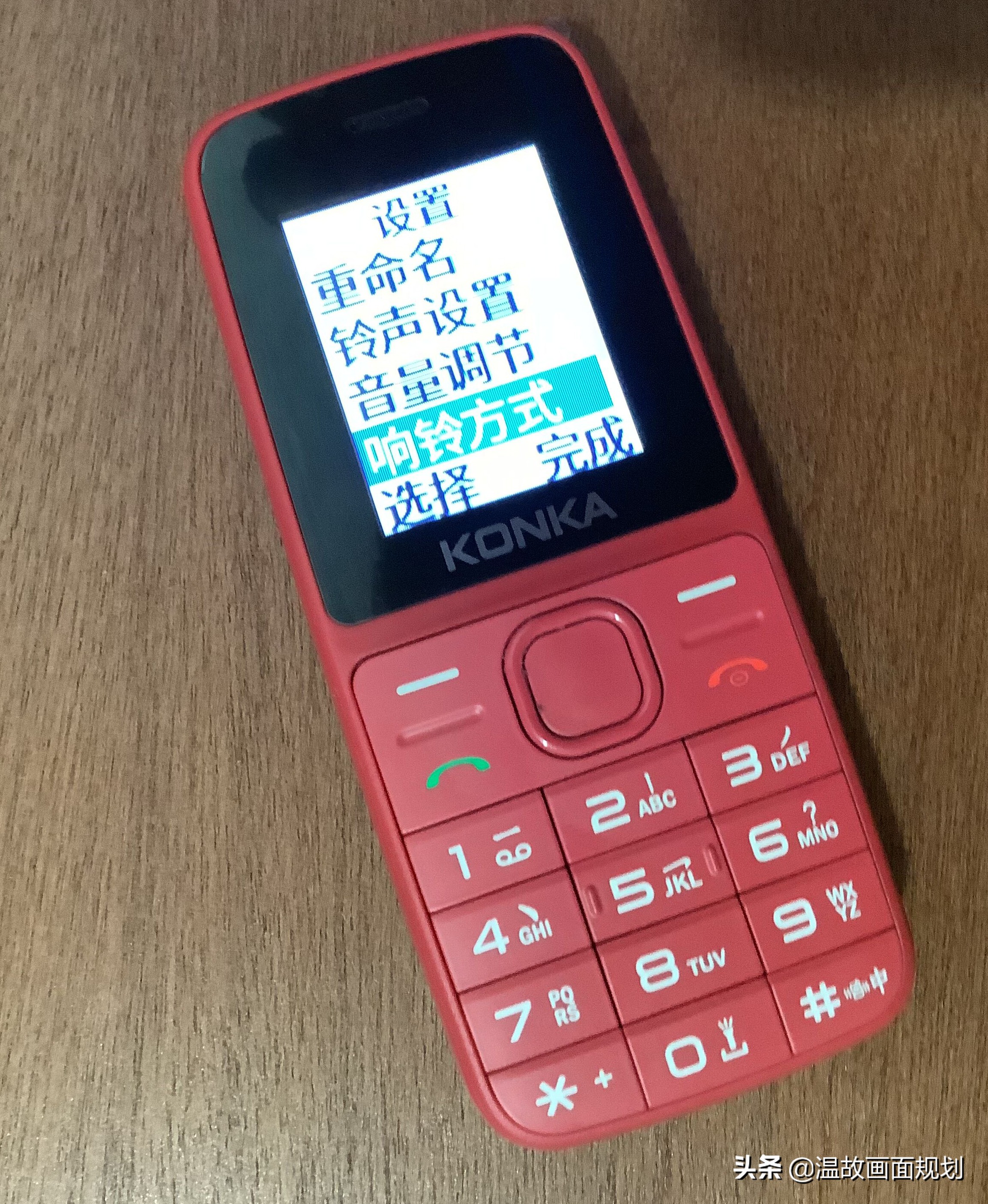 99元手机,99元手机老人机