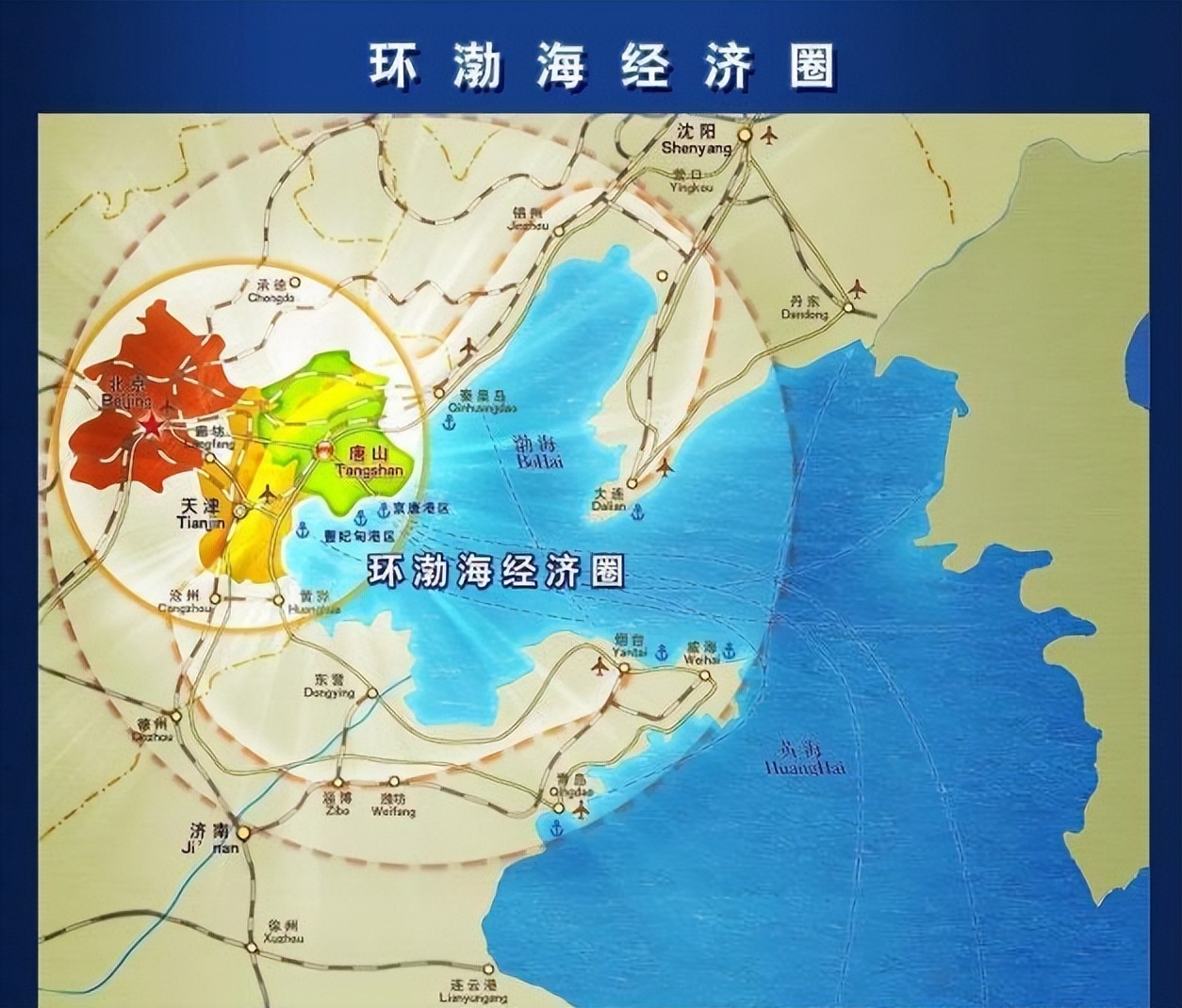 哪个小岛使渤海变成了内海,让渤海成为中国内海的小岛