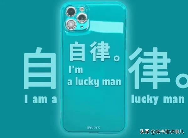 合理使用手机做自律好少年,有了手机后如何养成自律