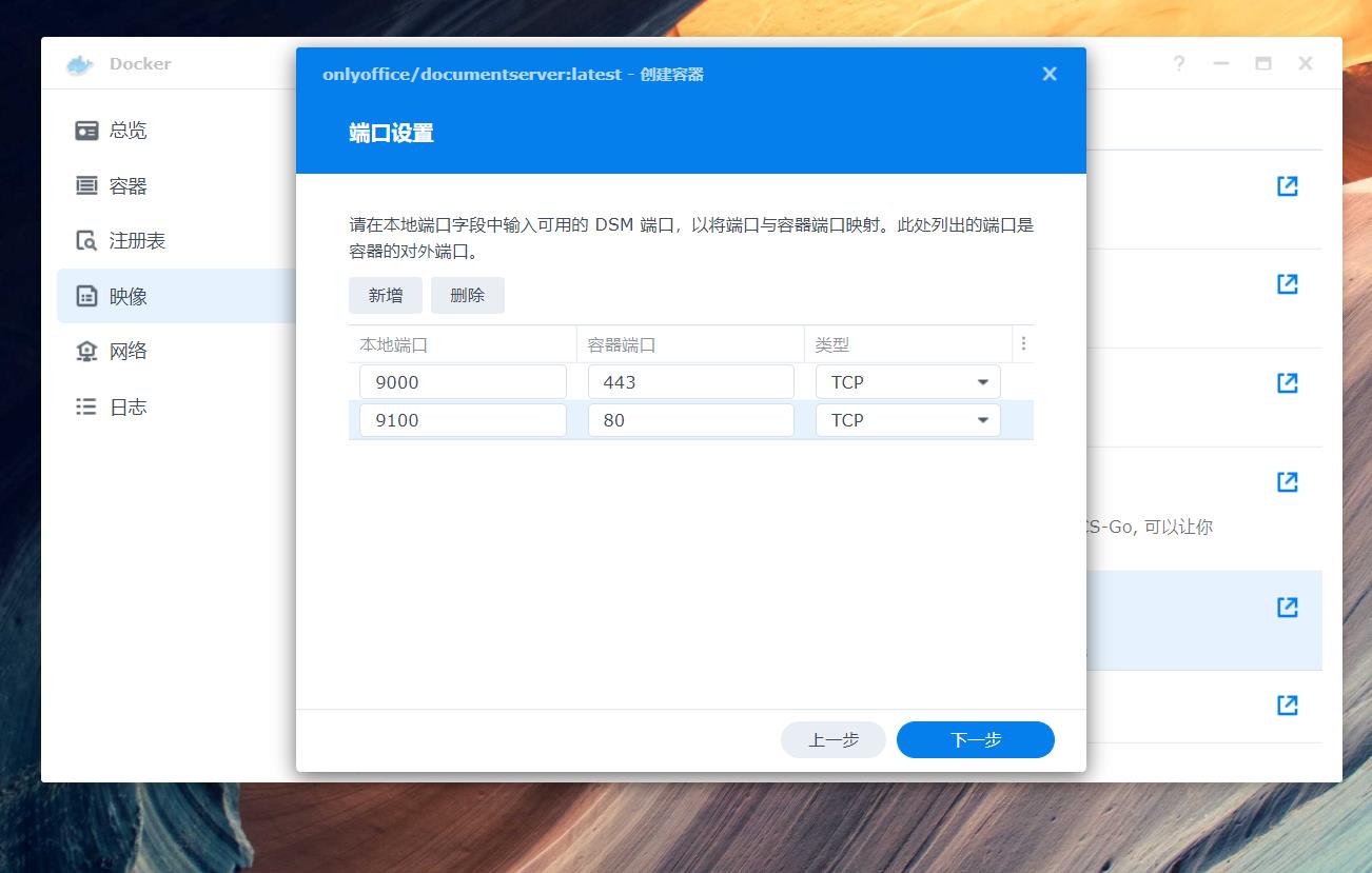 如何免费使用office办公软件,office办公软件操作的免费教程