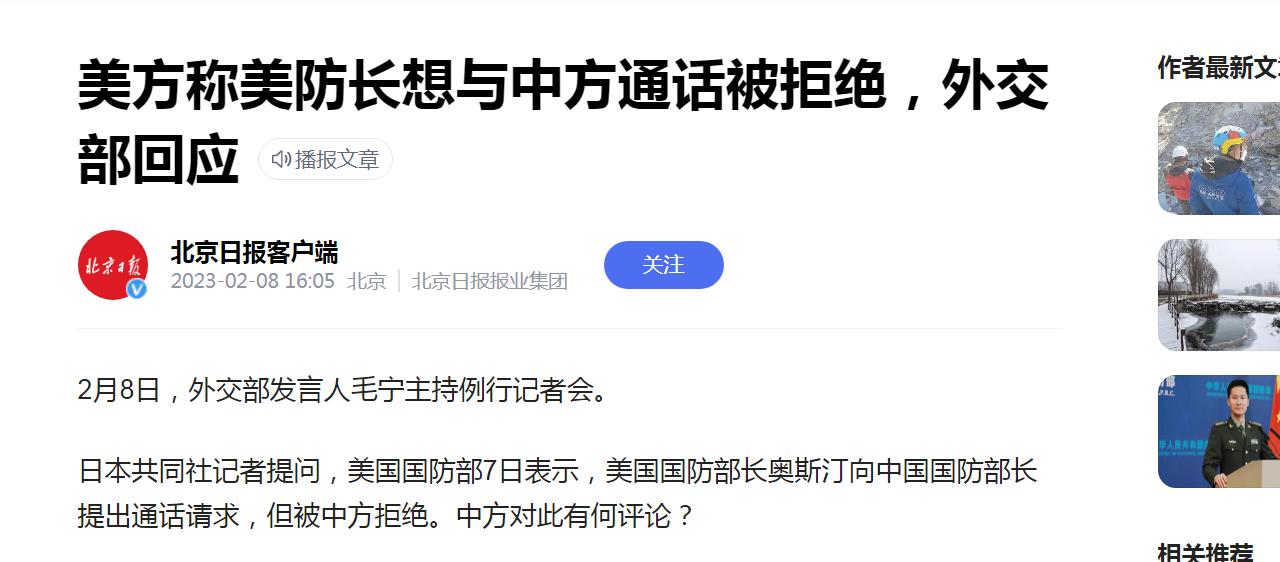 美债危机耶伦最终表态,耶伦发出警告美债