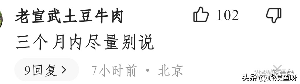 备孕女星现场曝光,明星备孕成功怀孕经验