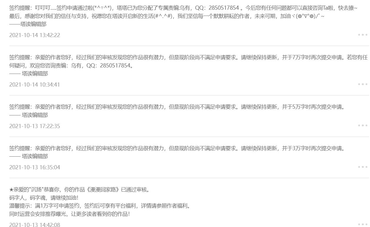 塔读小说好不好用,塔读好吗