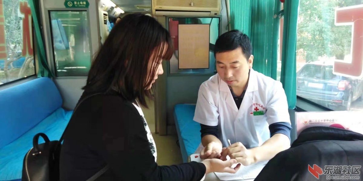 白衣战士,一腔热血践初心——市红十字中心血站副主任李卫丰