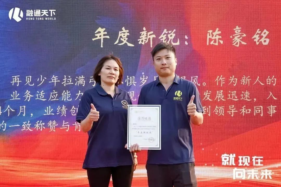 就现在向未来歌词,就现在向未来看齐