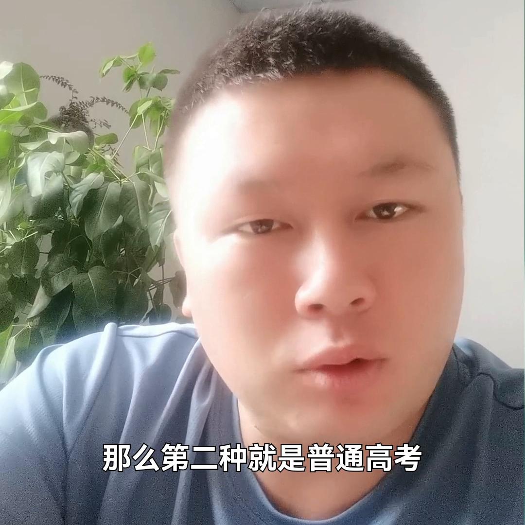 带你了解什么是职高,什么是高职本科