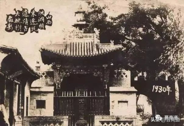 问祖先何处来山西洪洞大槐树英文,问我祖先在何处