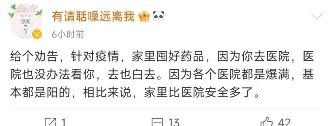 抗疫工作者乌鲁木齐,乌鲁木齐防疫先锋