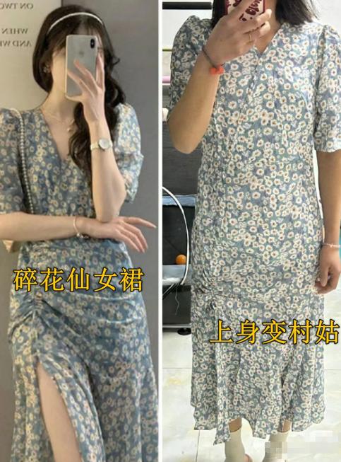 最近发现穿什么衣服都丑,那些丑到极致的衣服