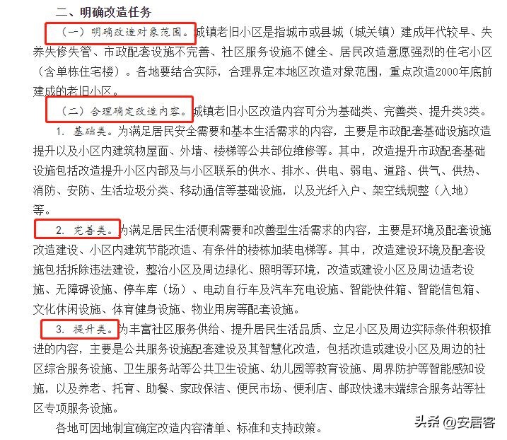 市场连续调整后反弹,市场下跌空间有限有望逐步企稳