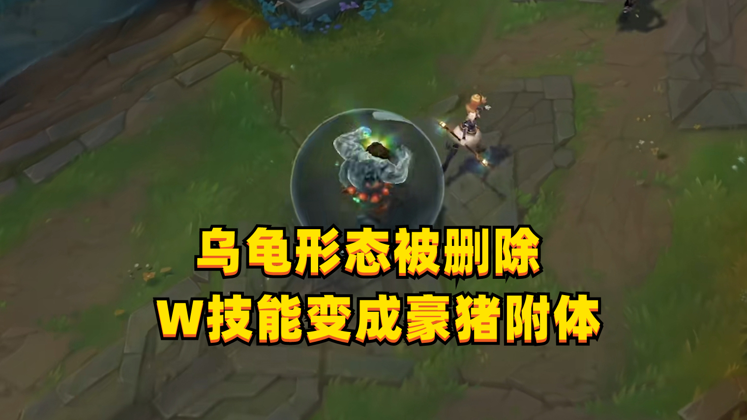 lol乌迪尔一级最强英雄,2021lol十大冷门英雄