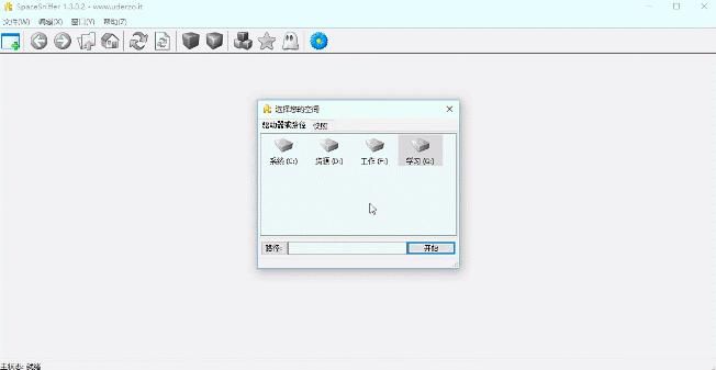 推荐几个好用的网站软件,分享几个好用的软件和网站
