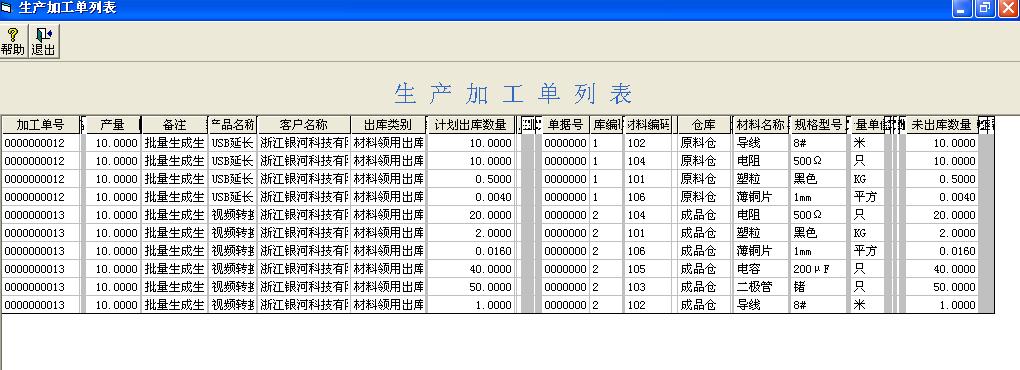 用友t3完整操作全流程,用友t3进销存模块视频教程全套
