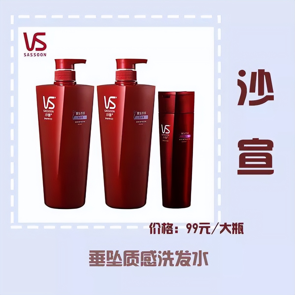 你用过的洗发水上榜了吗,你的洗发水上榜了吗