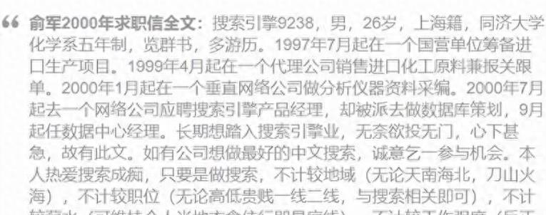 度娘小时候长什么样子,度娘最新消息