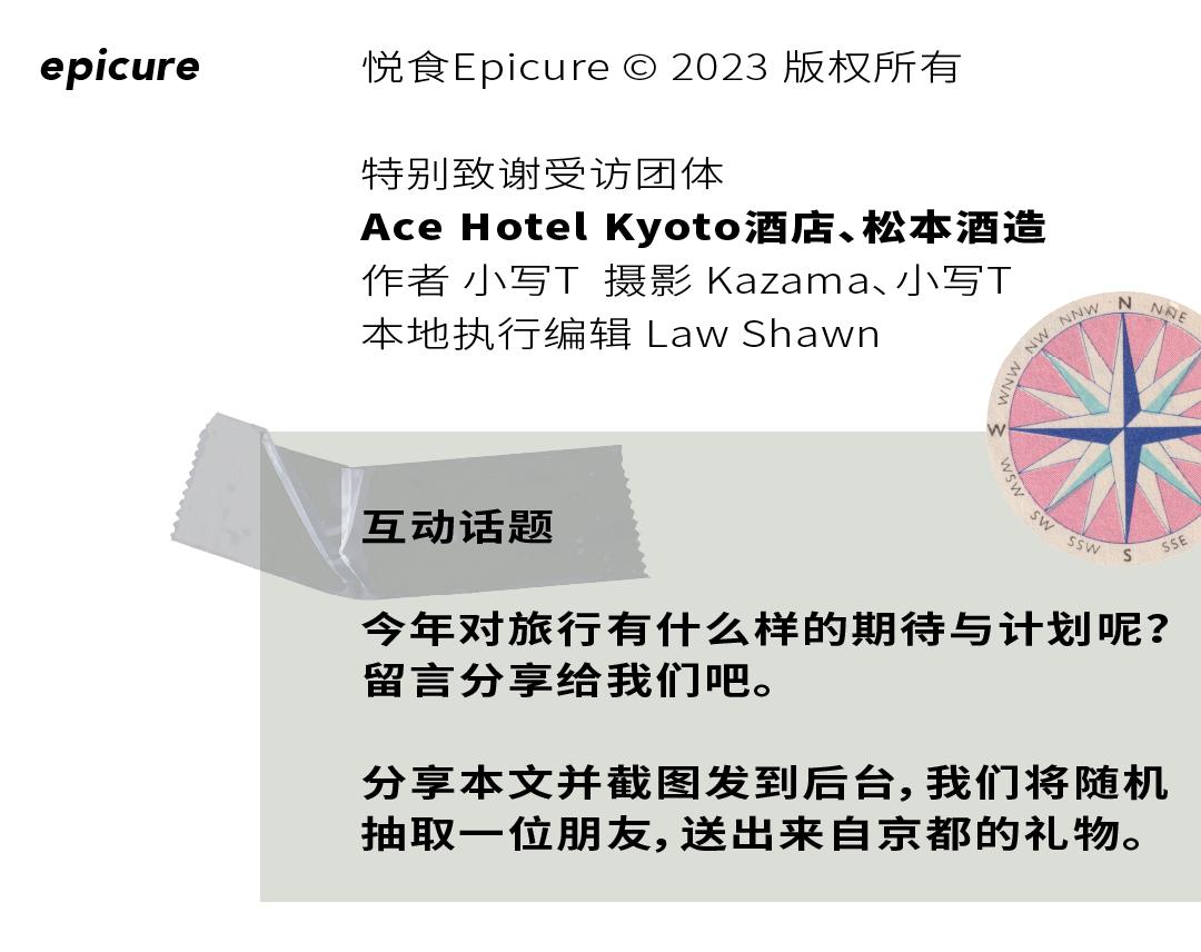 城市探索方案,城市探索计划幕后