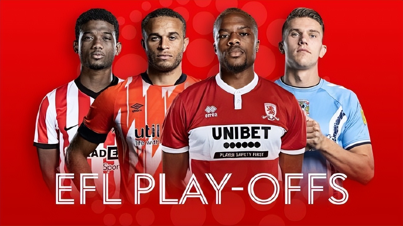 英格兰足球联赛打多少轮,英格兰各级联赛升降级