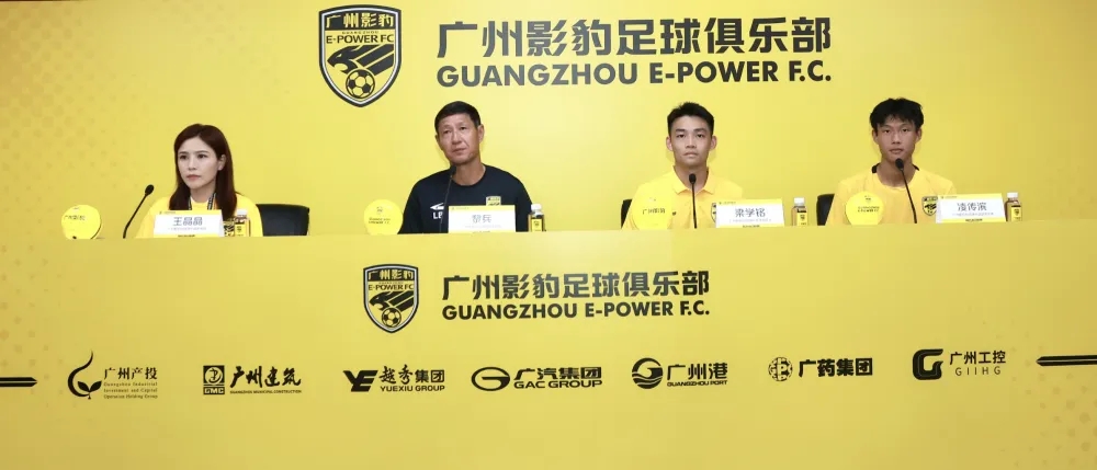 影豹和广州队,影豹广州店