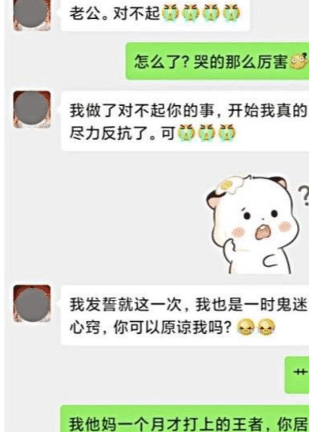 去足疗店按摩的时候遇到了自己的前女友，怎么样才能化解尴尬？哈